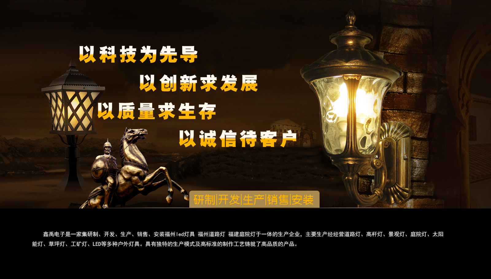 大鸡巴色网福建庭院灯